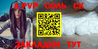 кокаин Кулебаки