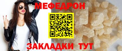 стаф Кумертау