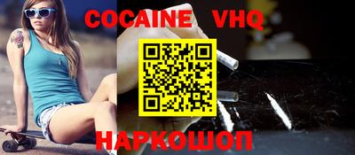 дурь Краснознаменск