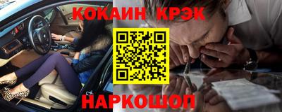 дурь Краснокаменск