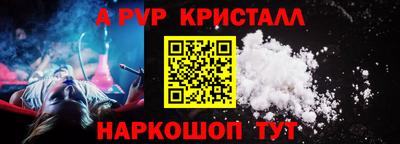 кокаин Кулебаки