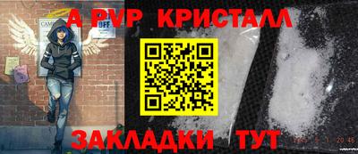 дурь Краснокаменск