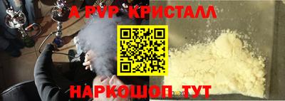 стаф Кумертау