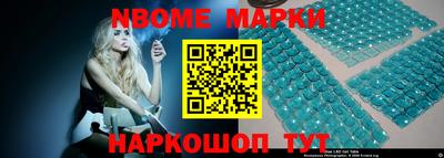 бутират Кунгур