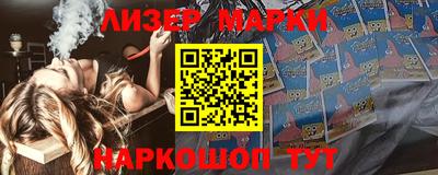 бутират Кунгур