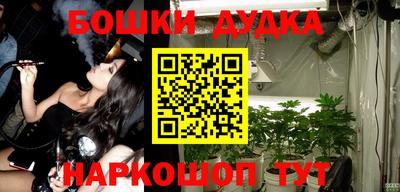 кокаин Кулебаки