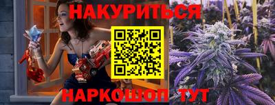 бутират Кунгур