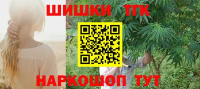 бутират Кунгур
