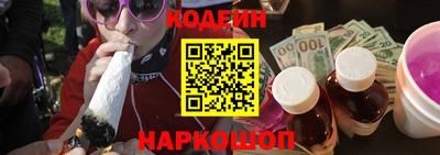 кокаин Кулебаки