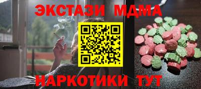 стаф Кумертау