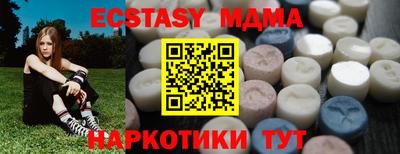 дурь Краснознаменск