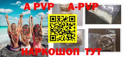 бутират Кунгур