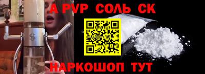 кокаин Кулебаки