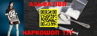 кокаин Кулебаки
