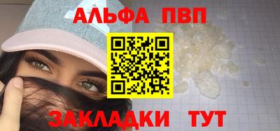 герыч Краснодар