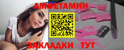 стаф Кумертау