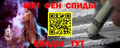 кокаин Кулебаки