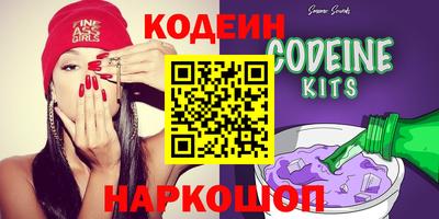 дурь Краснокаменск