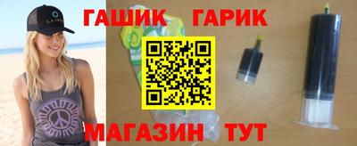 бутират Кунгур