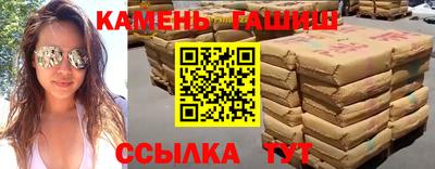дурь Краснокаменск