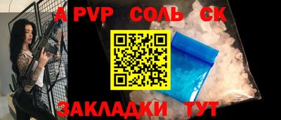 бутират Кунгур