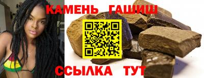 бутират Кунгур