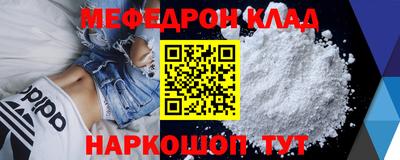 кокаин Кулебаки