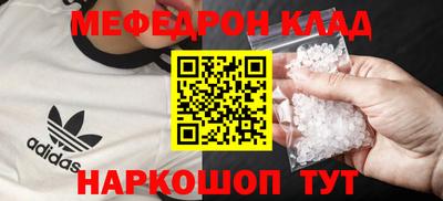 стаф Кумертау