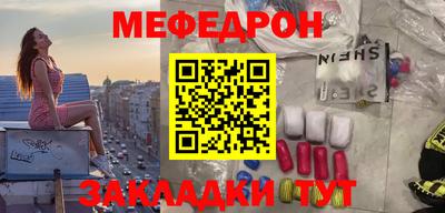 бутират Кунгур