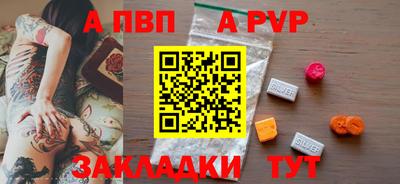 дурь Краснознаменск