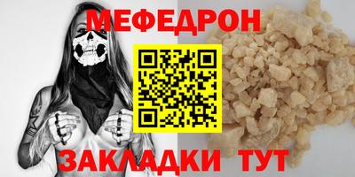 дурь Краснокаменск