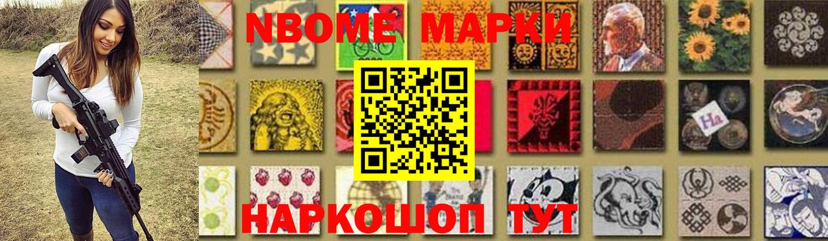 LSD-25 экстази кислота Камень-на-Оби