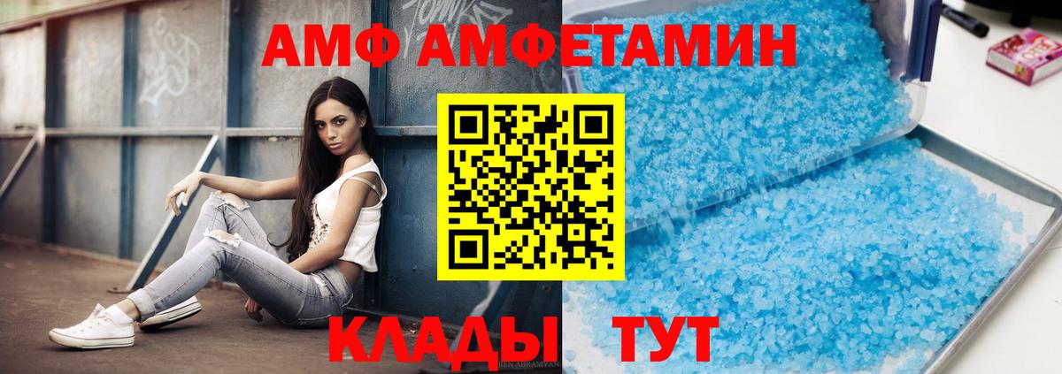 Метамфетамин витя Камень-на-Оби