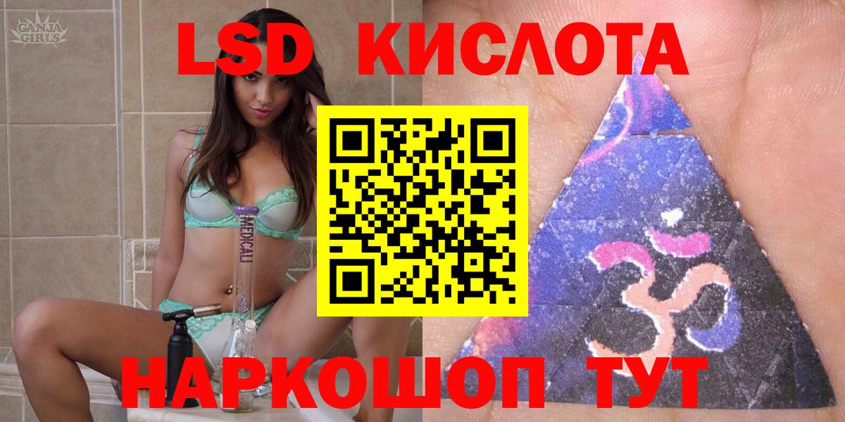 Наркотические марки 1,5мг  Марки N-bome  Наркотические марки 1,5мг  Камень-на-Оби  Вход с VPN 