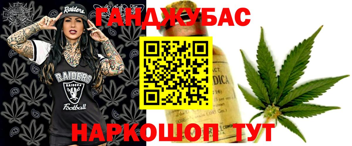 Каннабис тримм Камень-на-Оби